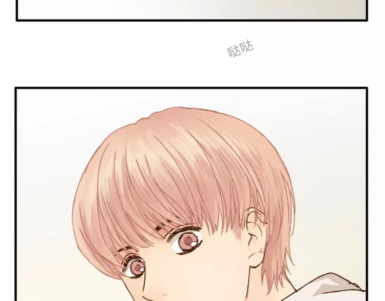 《爱上洋中医》第31话 偷拍者 第40页