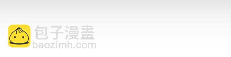 《爱上洋中医》第37话 移情 第10页