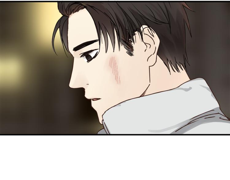 《爱上洋中医》第37话 移情 第14页