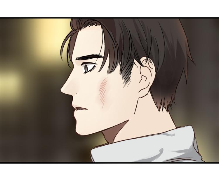 《爱上洋中医》第37话 移情 第15页