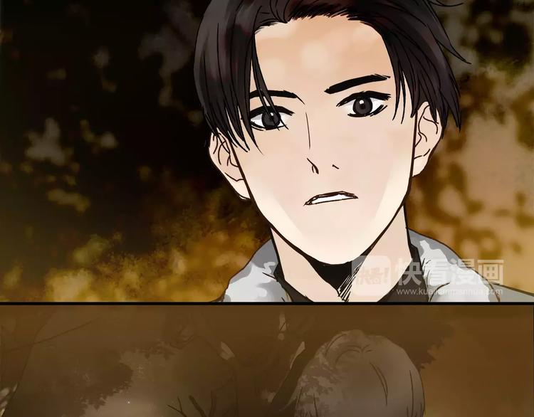 《爱上洋中医》第37话 移情 第18页