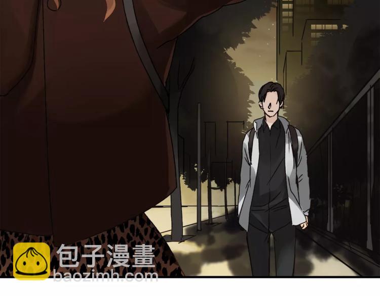《爱上洋中医》第37话 移情 第21页