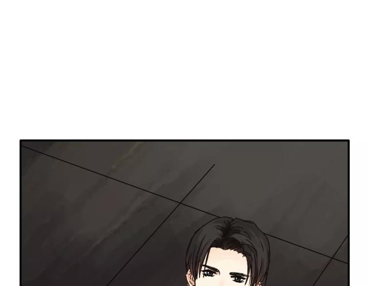 《爱上洋中医》第37话 移情 第26页