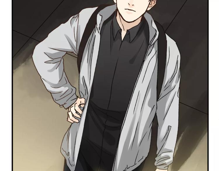 《爱上洋中医》第37话 移情 第27页