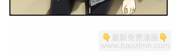 《爱上洋中医》第37话 移情 第28页