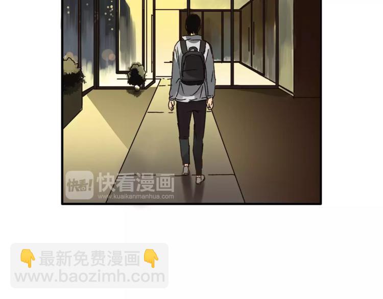 《爱上洋中医》第37话 移情 第30页