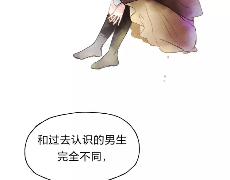 《爱上洋中医》第37话 移情 第39页