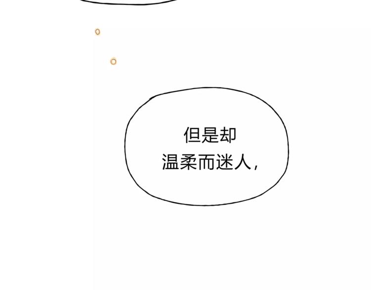 《爱上洋中医》第37话 移情 第40页