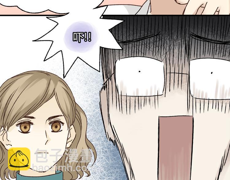 《爱上洋中医》第38话 理由 第34页