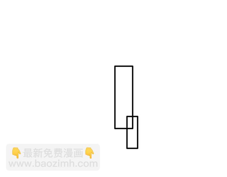 《爱上洋中医》第35话 太子的由来 第15页