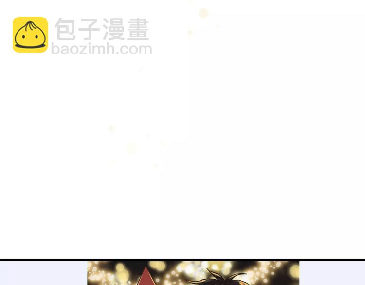 《爱上洋中医》第35话 太子的由来 第30页