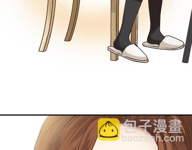 《爱上洋中医》第35话 太子的由来 第41页