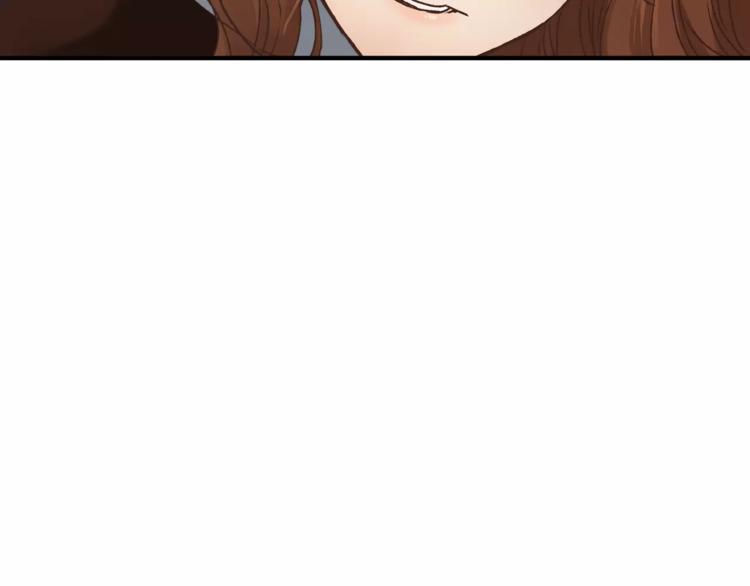 《爱上洋中医》第35话 太子的由来 第44页