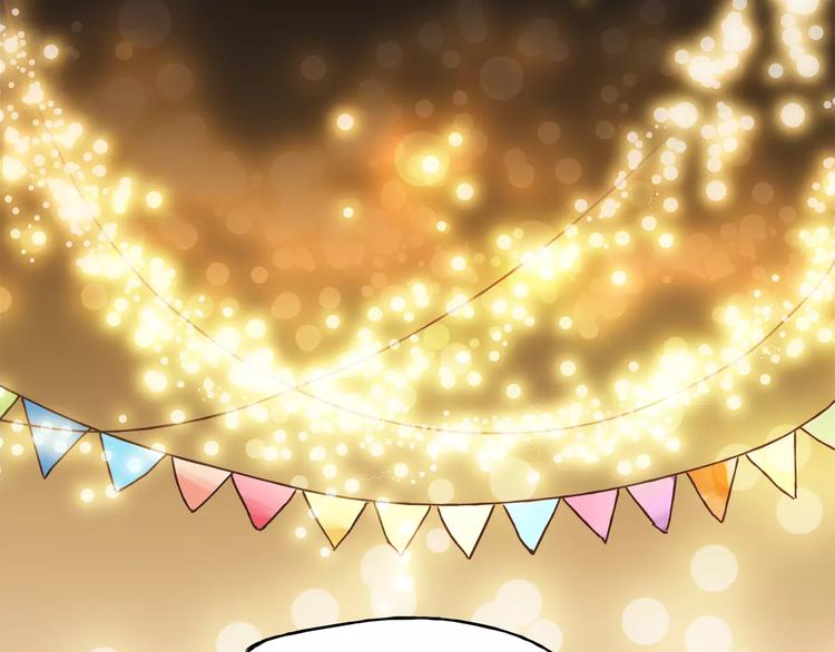《爱上洋中医》第35话 太子的由来 第4页
