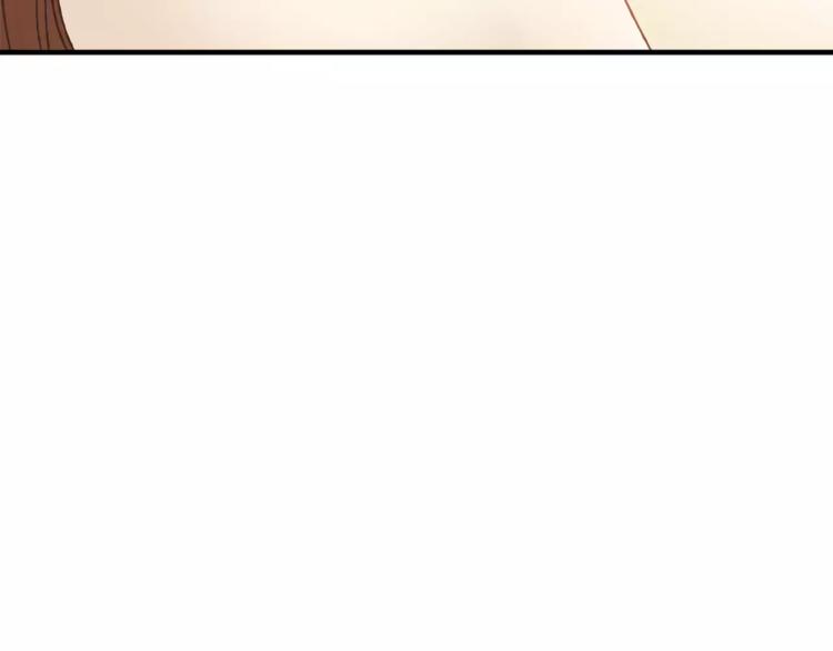 《爱上洋中医》第35话 太子的由来 第50页