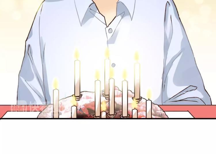 《爱上洋中医》第35话 太子的由来 第8页