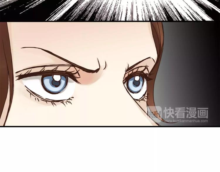 《爱上洋中医》第36话 争执 第19页