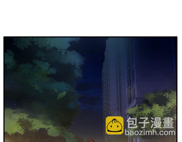 《爱上洋中医》第36话 争执 第27页
