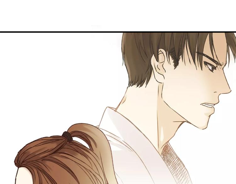 《爱上洋中医》第36话 争执 第38页