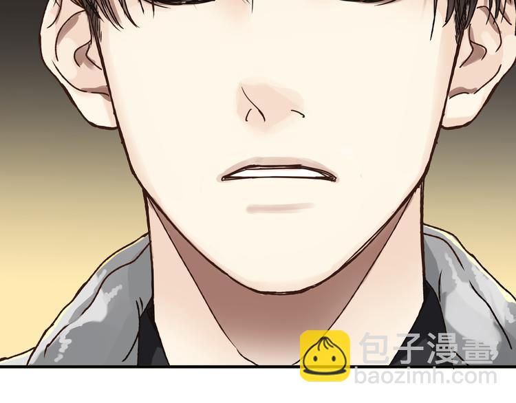 《爱上洋中医》第36话 争执 第49页