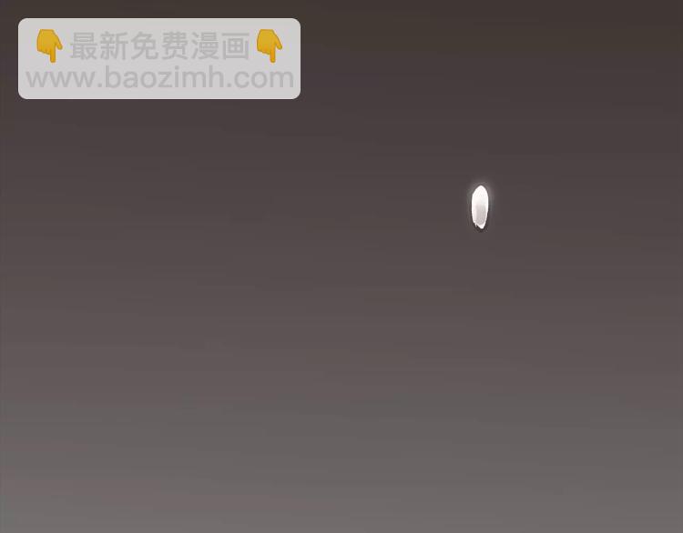 《爱上洋中医》第36话 争执 第5页