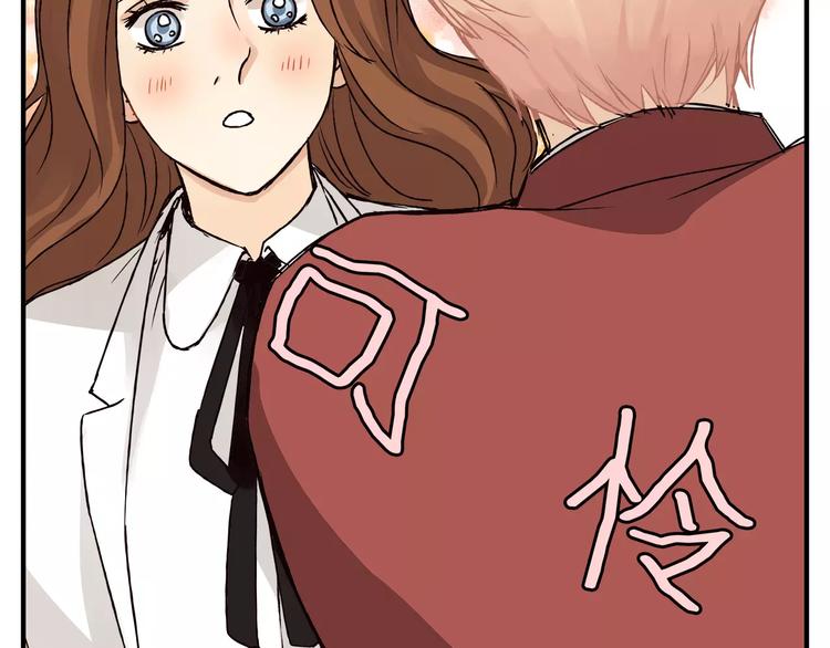 《爱上洋中医》第41话 冲突 第39页