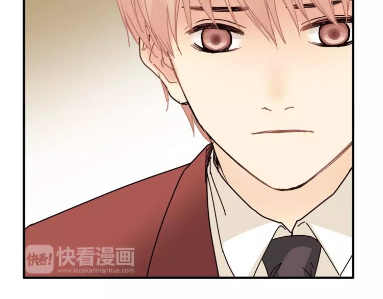 《爱上洋中医》第41话 冲突 第5页