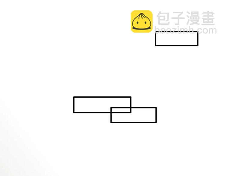 《爱上洋中医》第39话 VIP特权 第47页
