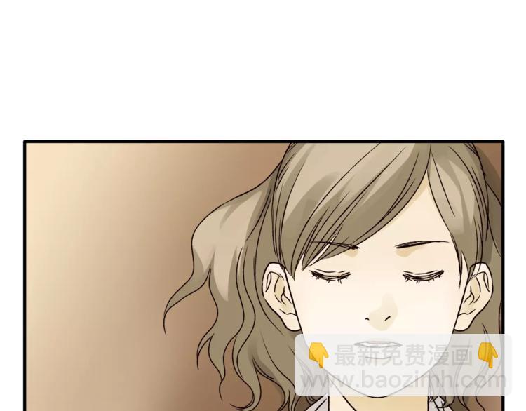 《爱上洋中医》第42话 她不爱你了 第14页