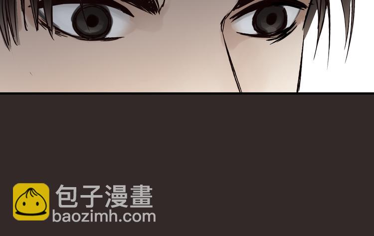 《爱上洋中医》第42话 她不爱你了 第43页