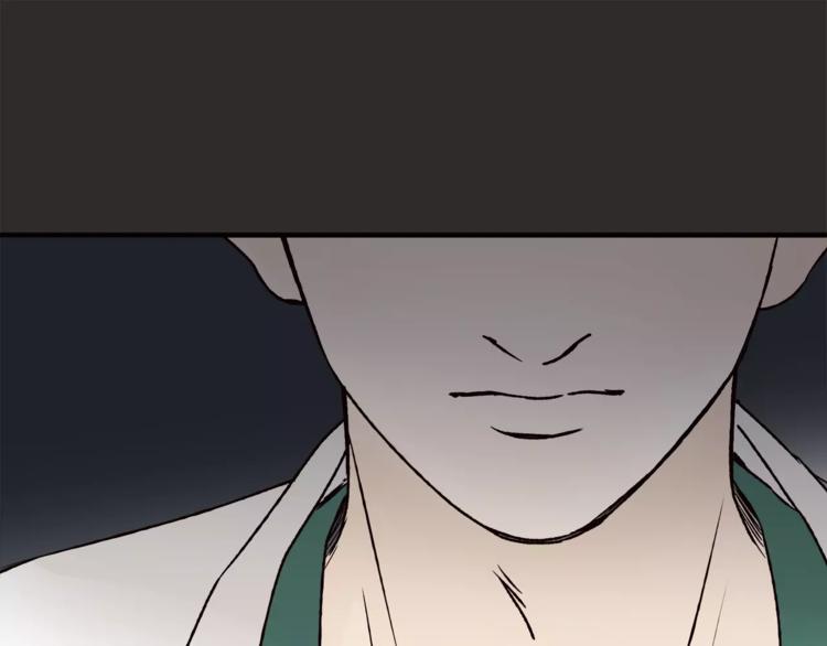 《爱上洋中医》第42话 她不爱你了 第44页