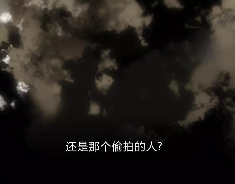 《爱上洋中医》第40话 罪人 第22页