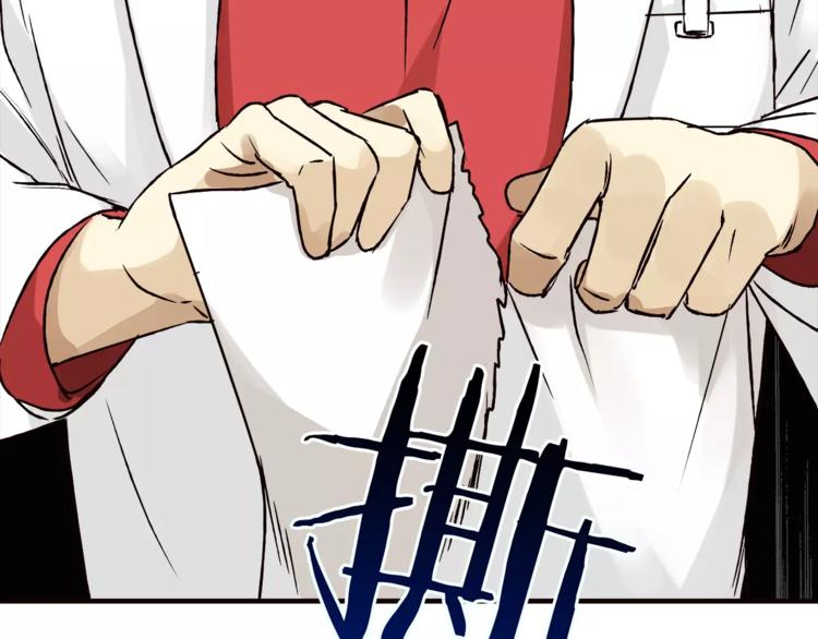 《爱上洋中医》第40话 罪人 第36页