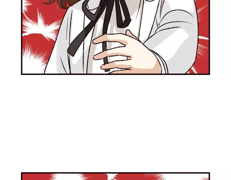 《爱上洋中医》第40话 罪人 第39页