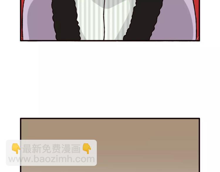 《爱上洋中医》第40话 罪人 第41页