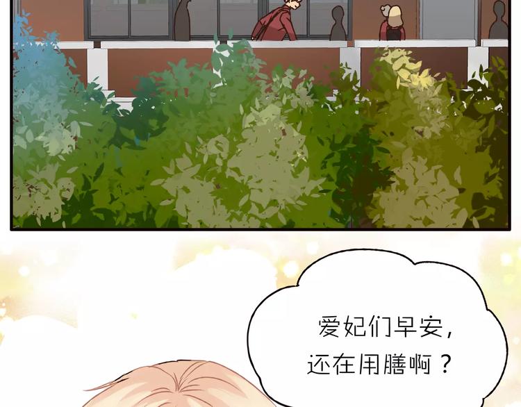 《爱上洋中医》第40话 罪人 第4页