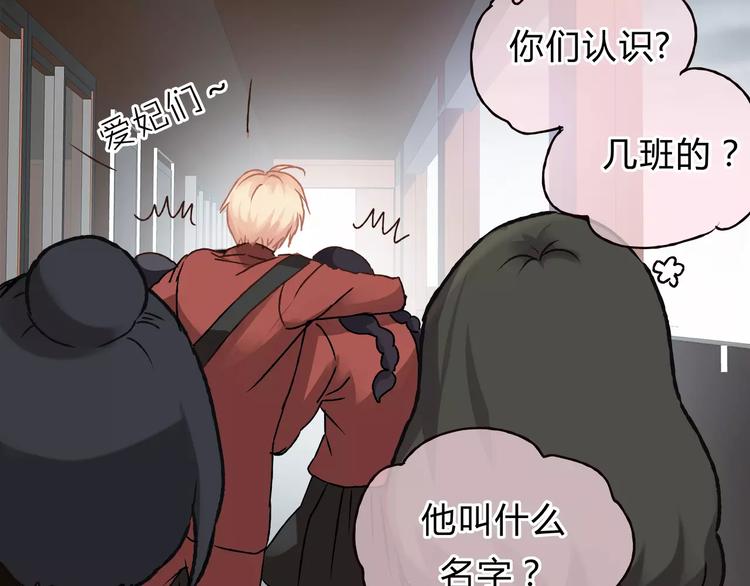 《爱上洋中医》第40话 罪人 第7页