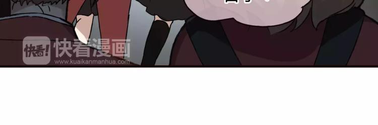 《爱上洋中医》第40话 罪人 第8页
