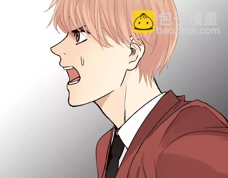 《爱上洋中医》第44话 麻烦的小孩子 第19页