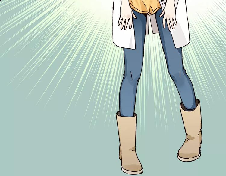 《爱上洋中医》第44话 麻烦的小孩子 第30页