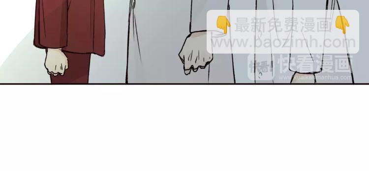 《爱上洋中医》第44话 麻烦的小孩子 第38页