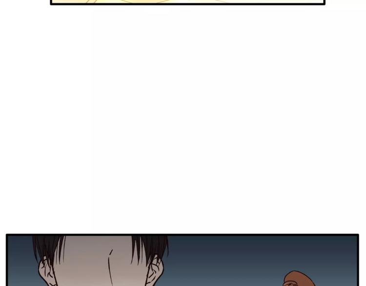 《爱上洋中医》第44话 麻烦的小孩子 第47页