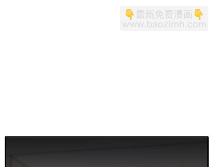 《爱上洋中医》第44话 麻烦的小孩子 第5页