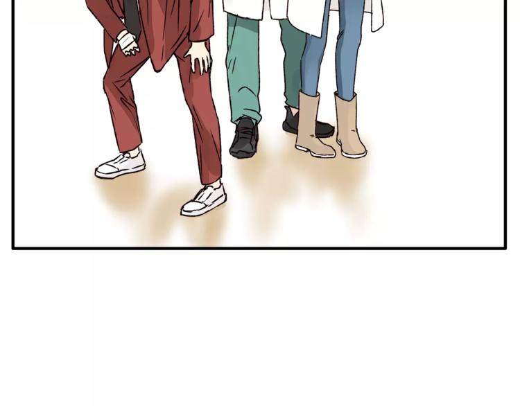《爱上洋中医》第44话 麻烦的小孩子 第7页