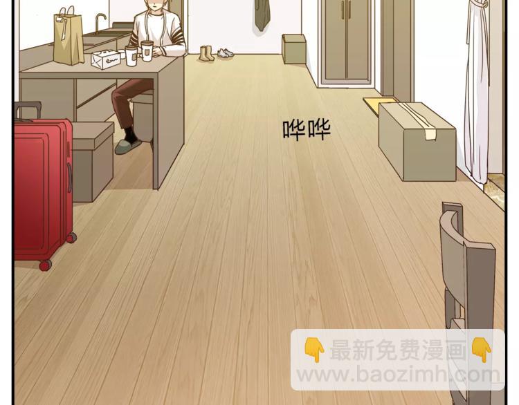 《爱上洋中医》第46话 思伤脾 甘入脾 第10页