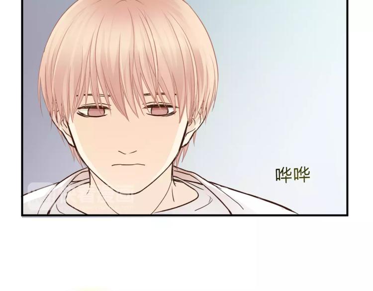 《爱上洋中医》第46话 思伤脾 甘入脾 第12页
