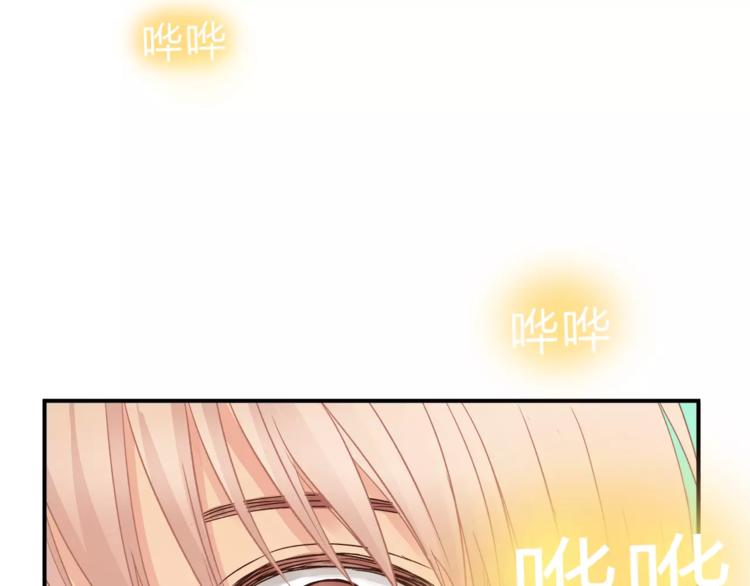 《爱上洋中医》第46话 思伤脾 甘入脾 第13页