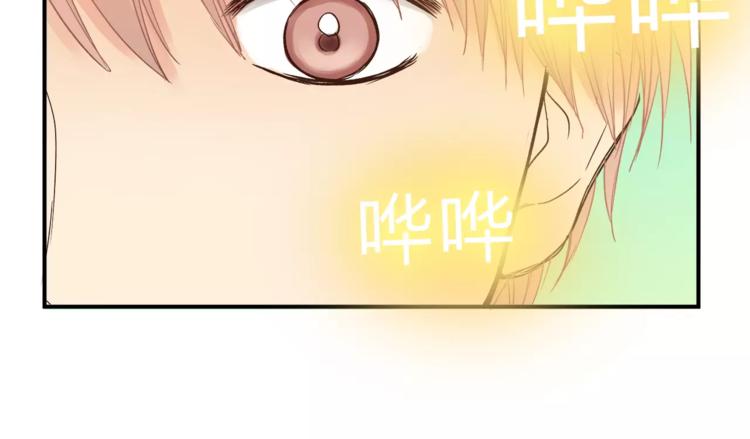 《爱上洋中医》第46话 思伤脾 甘入脾 第14页