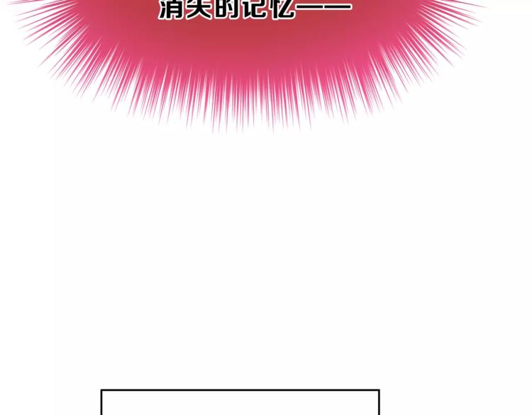 《爱上洋中医》第46话 思伤脾 甘入脾 第23页