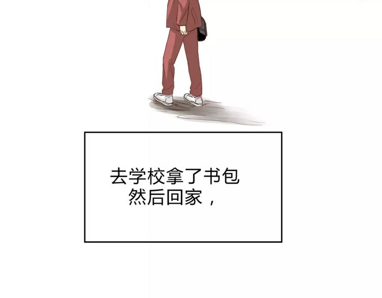 《爱上洋中医》第46话 思伤脾 甘入脾 第25页